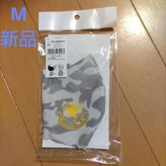 仙台育英学園マスク　Mサイズ　新品未使用　ミズノ　MIZUNOのサムネイル