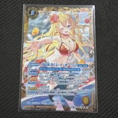 2025年最新】レイオーバ 夏休みの人気アイテム - メルカリ