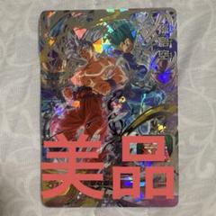 ドラゴンボールヒーローズ・ベジット・孫悟空・ベジータ・9枚セット 2025年最新】ドラゴンボールヒーローズ悟空ベジータの人気