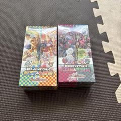 デュエルマスターズ 未開封カードパック2個セット - メルカリ