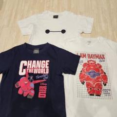 ベイマックス Tシャツ 3枚セット 130　ディズニー