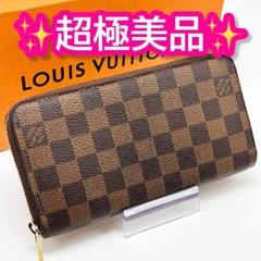 美品 ルイヴィトン モノグラム ジッピーウォレット 長財布 ラウンドファスナー yukishop【激安コピー通販】 / Louis Vuitton ルイヴィトン 長