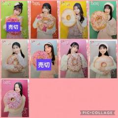 アンジュルム ピンポスセット 2025年最新】アンジュルム ピンナップの人気アイテム - メルカリ