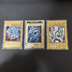 2025年最新】遊戯王カード 初期 ブルーアイズの人気アイテム