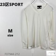訳あり 23区SPORT ニジュウサンク ゴルフウェア ロンT スムースフィット