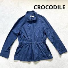 【クロコダイル】M 長袖ブルゾン　ジャンパー　レディースアウター　ネイビー