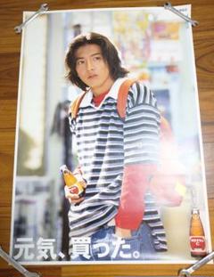 激レア非売品　木村拓哉　キムタク　ポスター 表裏 2バージョンタイプ 激レア非売品 木村拓哉 キムタク ポスター 表裏 2バージョンタイプ