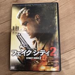 フェイクシティ2 DVD レイリオッタ　映画　洋画