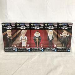 VF7384 未開封 ワンピース ワーコレ 五老星 全5種セット - メルカリ