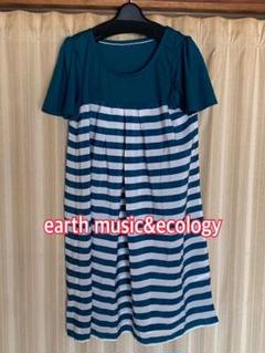 earthボーダーワンピース