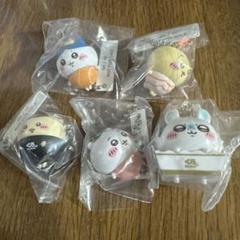 【ばら売り不可】ちいかわ ぬいぐるみ マスコット まとめ売り 41体 セット ちいかわ もちっとぬいぐるみS (ちいかわ) | おもちゃ通販の