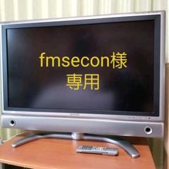 Lc37gd3の中古 未使用品を探そう メルカリ