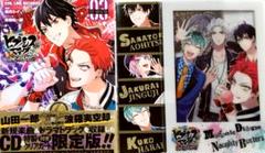 ヒプマイ CD付き限定版 3巻コミカライズ 一郎＆空却 特典CD付き