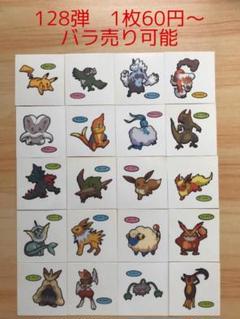2025年最新】ポケモンデコキャラシール ブースターの人気