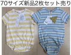 70サイズ ストライプロンパース 2枚セット