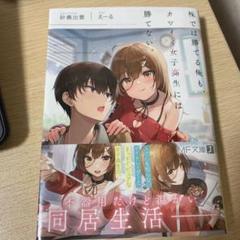 22年最新 砂義 出雲の人気アイテム メルカリ
