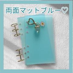 韓国♡アクリルバインダー♡両面マットブルー♡クリアいちごA6貯金Saving 韓国♡アクリルバインダー♡両面マットブルー♡クリアいちごA6