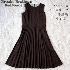 美品✨ブルックスブラザーズ　千鳥柄　ワンピース　ノースリーブ　ブラウン　XL