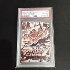 神避 R パラレル PSA10 OP10-019 王族の血統　カムサリ