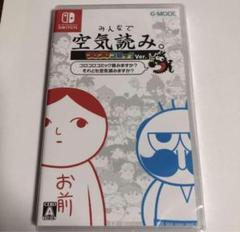 新品　未開封　Switch みんなで空気読み。コロコロコミックver