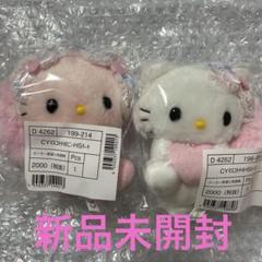 2025年最新】ハニーキュートの人気アイテム - メルカリ