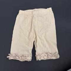フリル付きベージュパンツ 70サイズ