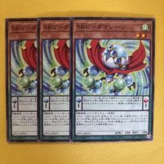 No.13030 遊戯王 SR スピードロイド 19種 各60枚 計1140枚 SRスクラッチ(スピードロイドスクラッチ)カード効果・評価