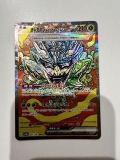 2025年最新】ポケモンカードゲームの人気アイテム - メルカリ