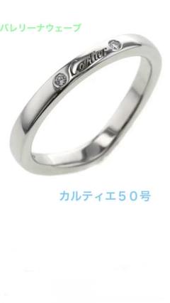 2023年最新】カルティエ バレリーナの人気アイテム - メルカリ