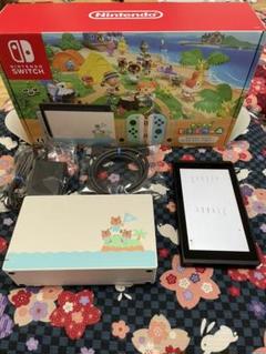 Switch あつ森 バージョン