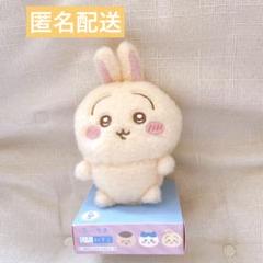 2025年最新】ちいかわ ぬいぐるみ うさぎの人気アイテム - メルカリ