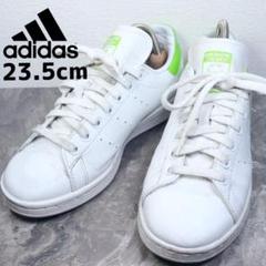 レア adidas アディダス スタンスミス カーミット kermit 23.5