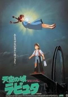 天空の城ラピュタ DVD（ディスクのみ）本編アニメ - メルカリ