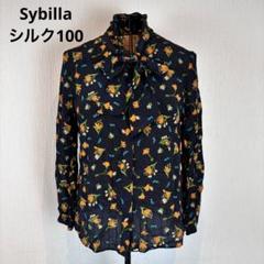 シビラ　新品タグ付き　ブラウス　長袖　シャツ 2025年最新】Sybilla レディース 長袖 シャツ・ブラウスの人気
