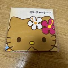 サンリオ1番くじ 日焼けハローキティ⑨レジャーシート - メルカリ
