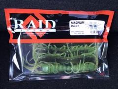 RAID JAPAN マグナム 2WAY
