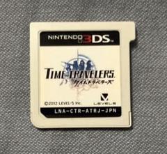 3DS タイムトラベラーズ