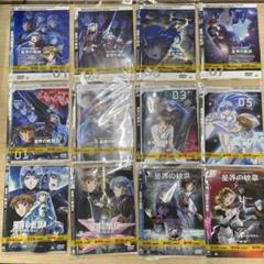 DVD アニメ 星界の戦旗シリーズまとめ売り(※巻数不揃い)