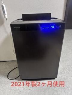 【ハンハン】【DAIKEN】空気清浄機　加湿器　 MCK70XN-T Amazon | ダイキン DAIKIN 加湿ストリーマ空気清浄機 ビター