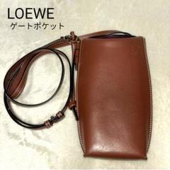 楽天市場】【バッグ】LOEWE ロエベ アナグラム ゲートポケット
