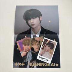 ニュース ｜ TOMORROW X TOGETHER JAPAN OFFICIAL SITE
