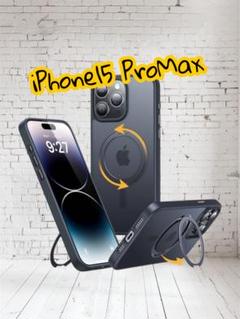 iPhone 15 Pro Max ケース Magsafe対応&両面マグネット