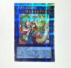 2025年最新】アラヒメの御巫 25thの人気アイテム - メルカリ