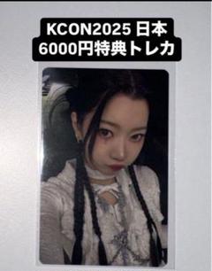 IS:SUE 優希 CONNECT CD トレカ 生写真 コンプセット ラキドロ IS:SUE タワレコHMV ラキドロ田中優希YUUKI