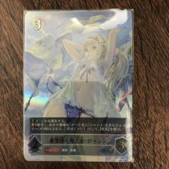 2025年最新】ジャンヌ ur エボルヴの人気アイテム - メルカリ