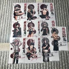 桃源暗鬼　推しとアメ　バニーブロマイド　コンプ Amazon.co.jp: 桃源暗鬼 推しとアメ ブロマイド 淀川真澄 バニー