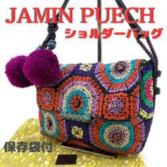 JAMIN PUECH ワンショルダーバッグ コットン マルチカラー 刺繍