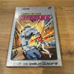 JALECO METAL FLAME PSY BUSTER