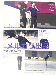 ユーリ!!! on ICE MIZUNO 勝生勇利モデル Tシャツ パンツ 新品 ユーリ!!! on ICE MIZUNO 勝生勇利モデル Tシャツ パンツ 新品