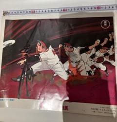 舞台『巨人の星』　星飛有馬　伴宙太　花形満　直筆サイン　プリント色紙 巨人・伴宙太が中日へトレードか⁉ 飛雄馬の消える魔球破れる